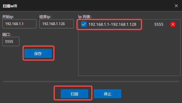 极限投屏v3.0.2.0|免费10台设备:反向操控+主控同步其他设备|可独立窗口|无线wifi扫描