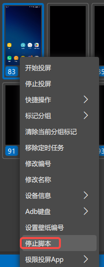 极限投屏v3.0.2.0|免费10台设备:反向操控+主控同步其他设备|可独立窗口|无线wifi扫描