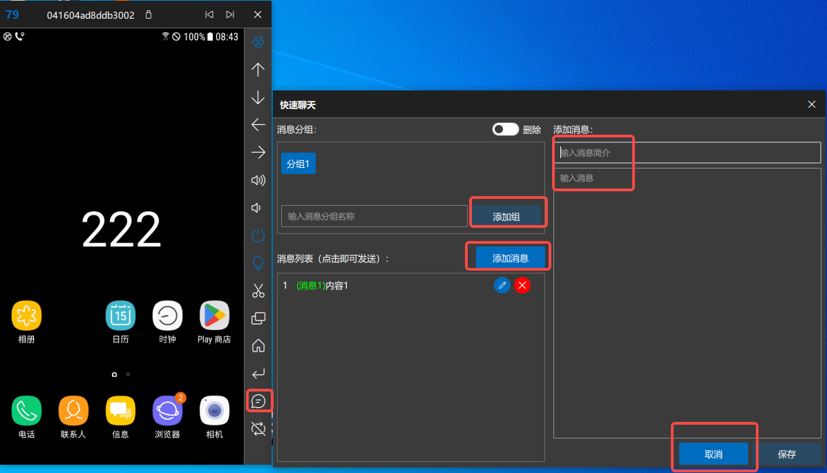 极限投屏v3.0.2.0|免费10台设备:反向操控+主控同步其他设备|可独立窗口|无线wifi扫描