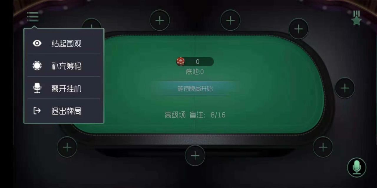 王者扑克俱乐部完整源码/德州扑克/扑克牛加水/三公/牛牛