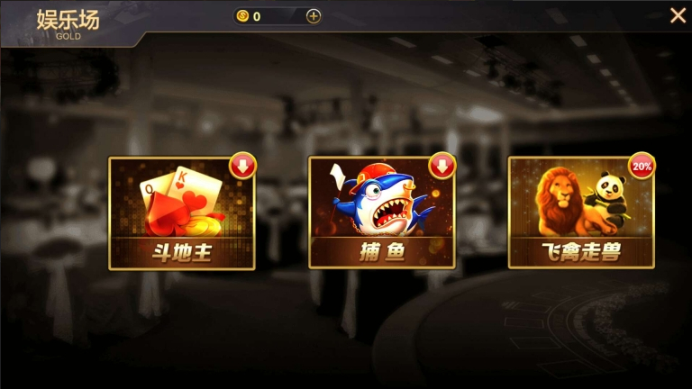 vv娱乐大联盟棋牌游戏平台源码加搭建视频教程