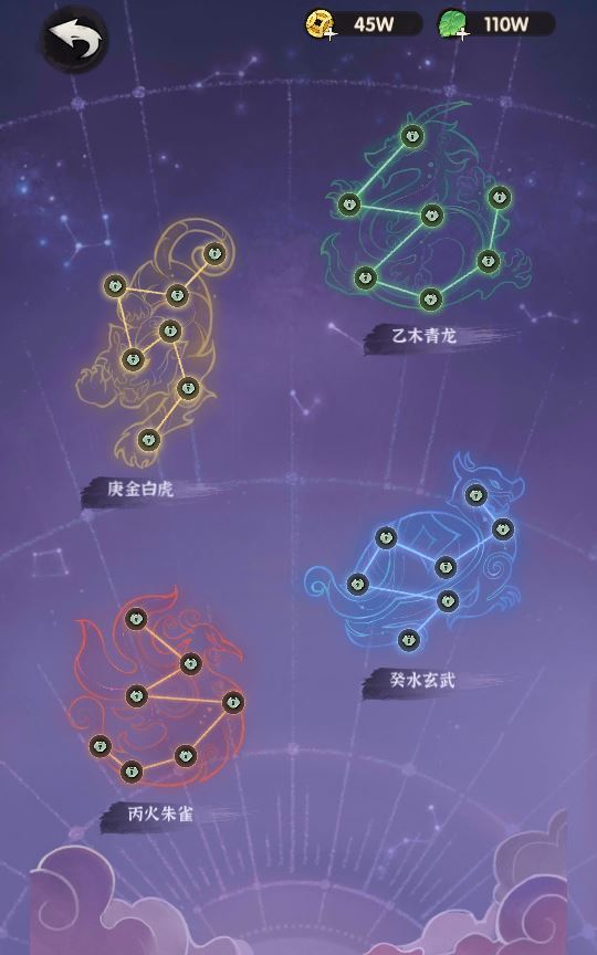 武侠割草动作手游【江湖墨迹大侠代金券内购500级版】2025最新整理单机一键即玩镜像端+Linux手工服务端+本地注册验证+CDK授权后台+教程