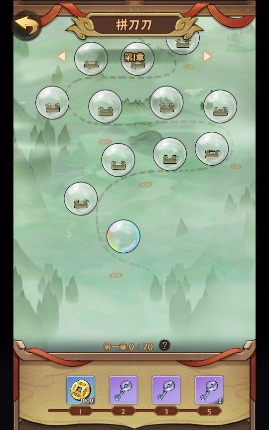 武侠割草动作手游【江湖墨迹大侠代金券内购500级版】2025最新整理单机一键即玩镜像端+Linux手工服务端+本地注册验证+CDK授权后台+教程