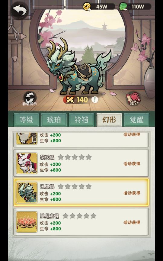 武侠割草动作手游【江湖墨迹大侠代金券内购500级版】2025最新整理单机一键即玩镜像端+Linux手工服务端+本地注册验证+CDK授权后台+教程