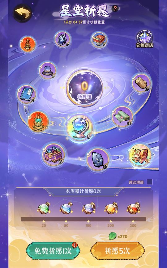 武侠割草动作手游【江湖墨迹大侠代金券内购500级版】2025最新整理单机一键即玩镜像端+Linux手工服务端+本地注册验证+CDK授权后台+教程