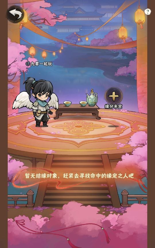 武侠割草动作手游【江湖墨迹大侠代金券内购500级版】2025最新整理单机一键即玩镜像端+Linux手工服务端+本地注册验证+CDK授权后台+教程