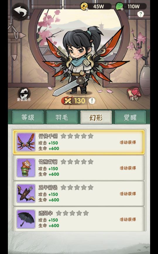 武侠割草动作手游【江湖墨迹大侠代金券内购500级版】2025最新整理单机一键即玩镜像端+Linux手工服务端+本地注册验证+CDK授权后台+教程