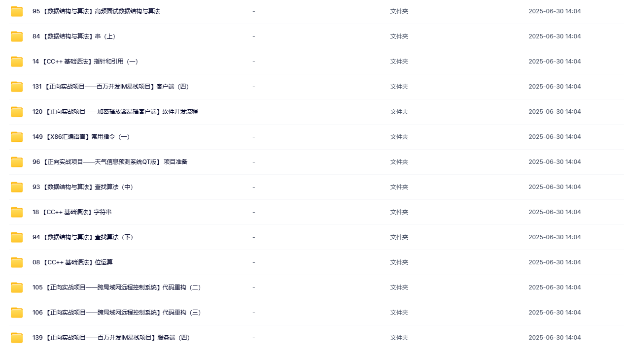 易道云正向+逆向--游戏保护项目分析-加密播放器易播客户端(完整版)