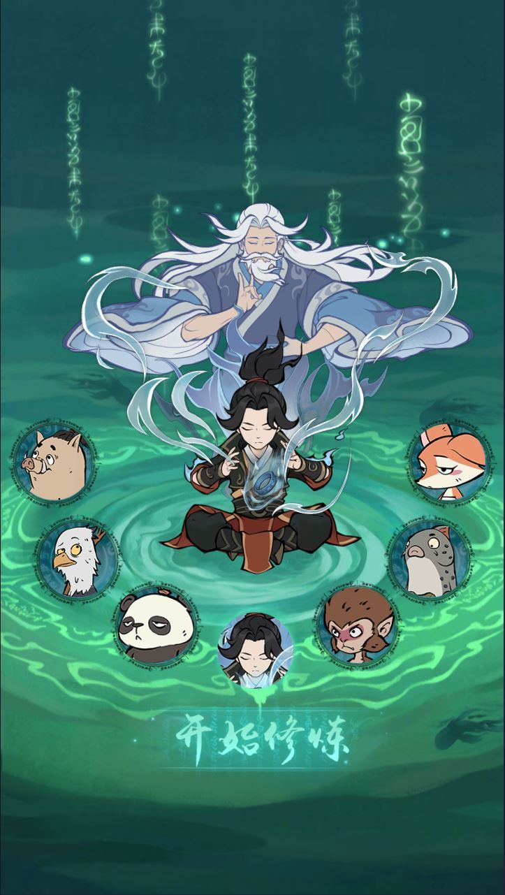 开箱子手游【魔道修仙代金券内购多区第三版】新整理Ubuntu手工服务端+CDK授权后台+教程【站长亲测】