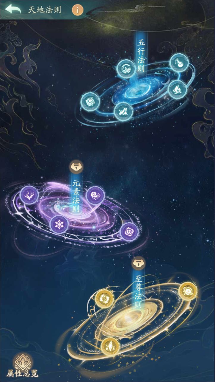 开箱子手游【魔道修仙代金券内购多区第三版】新整理Ubuntu手工服务端+CDK授权后台+教程【站长亲测】