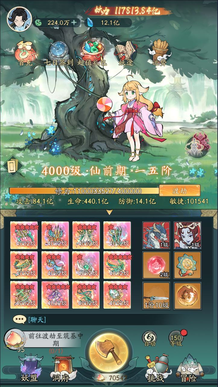 开箱子手游【魔道修仙代金券内购多区第三版】新整理Ubuntu手工服务端+CDK授权后台+教程【站长亲测】