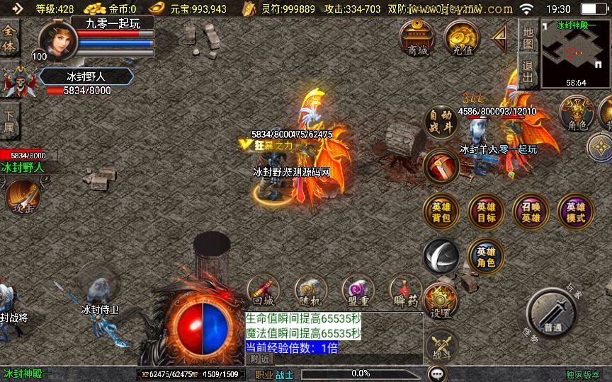 战神引擎传奇手游【皓月合击大背包[白猪3]】2025整理特色服务端+冰封神殿+雷炎洞穴+战神圣地【站长亲测】