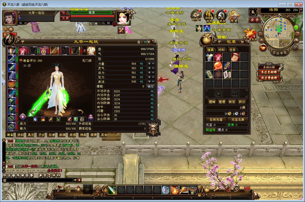 Compress_2025-07-03_152559.jpg Compress_2025-07-03_152559.jpg