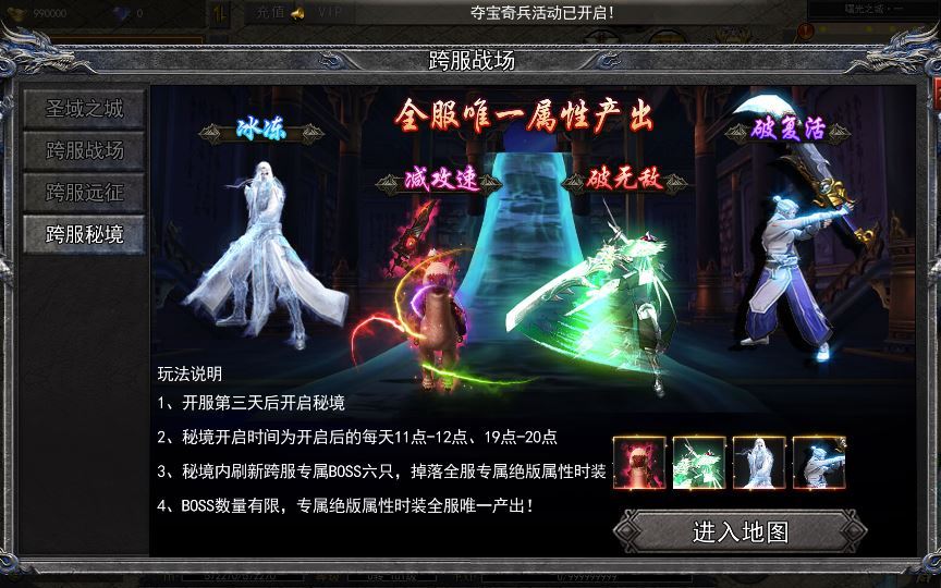 白日门传奇手游【复古无限刀跨服完整版】2025最新整理Win一键服务端+GM授权后台+教程【站长亲测】