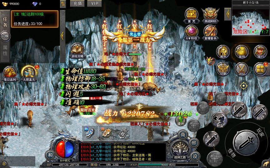 白日门传奇手游【复古无限刀跨服完整版】2025最新整理Win一键服务端+GM授权后台+教程【站长亲测】