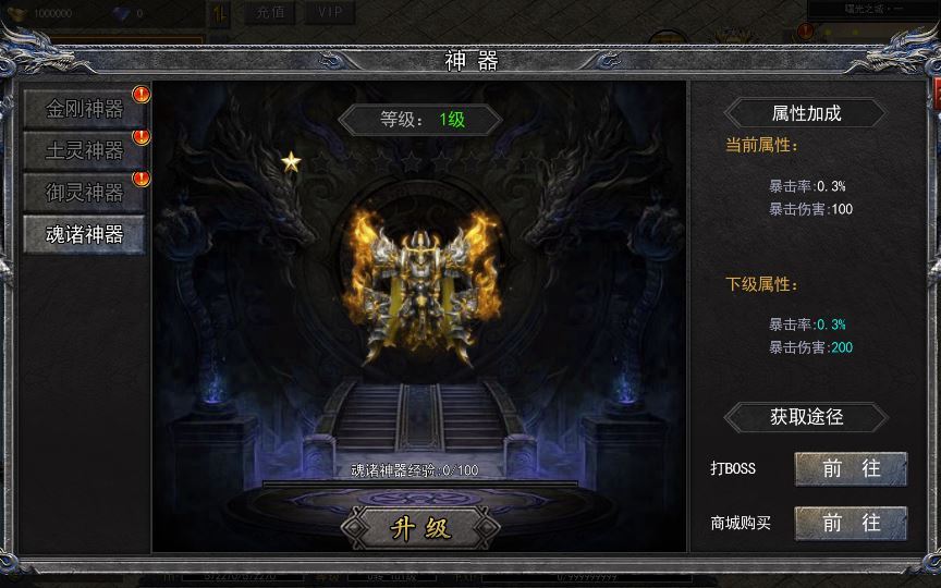 白日门传奇手游【复古无限刀跨服完整版】2025最新整理Win一键服务端+GM授权后台+教程【站长亲测】