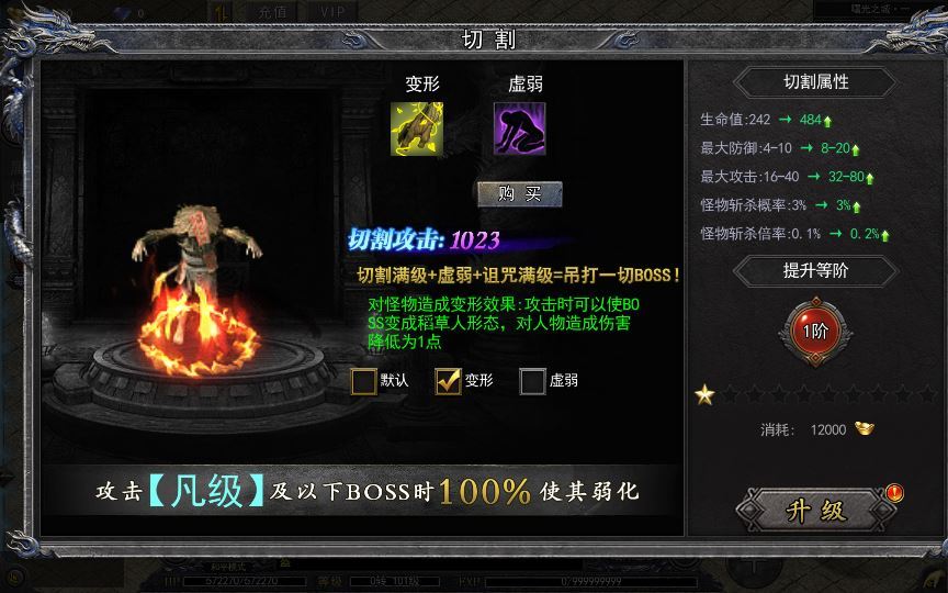 白日门传奇手游【复古无限刀跨服完整版】2025最新整理Win一键服务端+GM授权后台+教程【站长亲测】