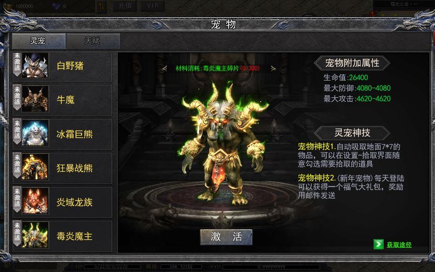 白日门传奇手游【复古无限刀跨服完整版】2025最新整理Win一键服务端+GM授权后台+教程【站长亲测】