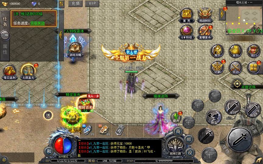 白日门传奇手游【复古无限刀跨服完整版】2025最新整理Win一键服务端+GM授权后台+教程【站长亲测】