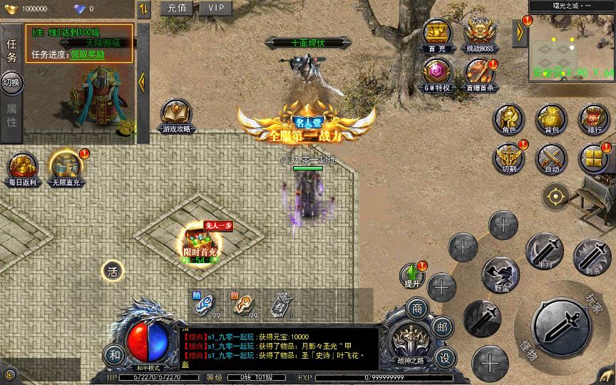 白日门传奇手游【复古无限刀跨服完整版】2025最新整理Win一键服务端+GM授权后台+教程【站长亲测】