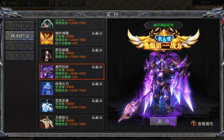 白日门传奇手游【复古无限刀跨服完整版】2025最新整理Win一键服务端+GM授权后台+教程【站长亲测】