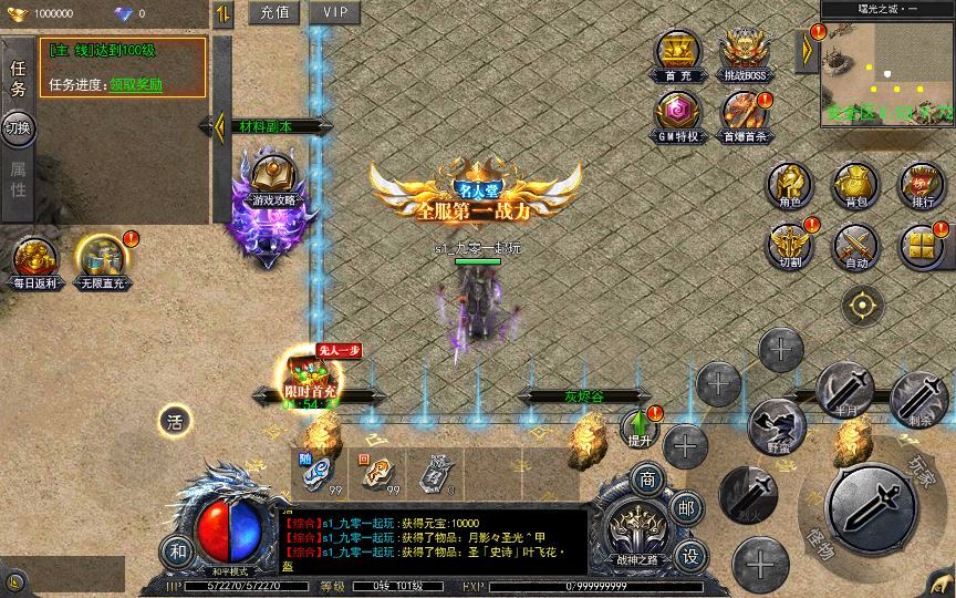 白日门传奇手游【复古无限刀跨服完整版】2025最新整理Win一键服务端+GM授权后台+教程【站长亲测】