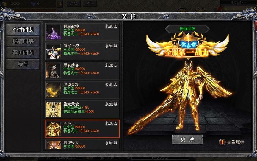 白日门传奇手游【复古无限刀跨服完整版】2025最新整理Win一键服务端+GM授权后台+教程【站长亲测】