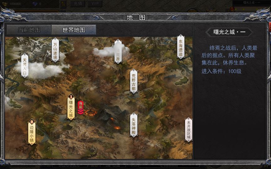 白日门传奇手游【复古无限刀跨服完整版】2025最新整理Win一键服务端+GM授权后台+教程【站长亲测】