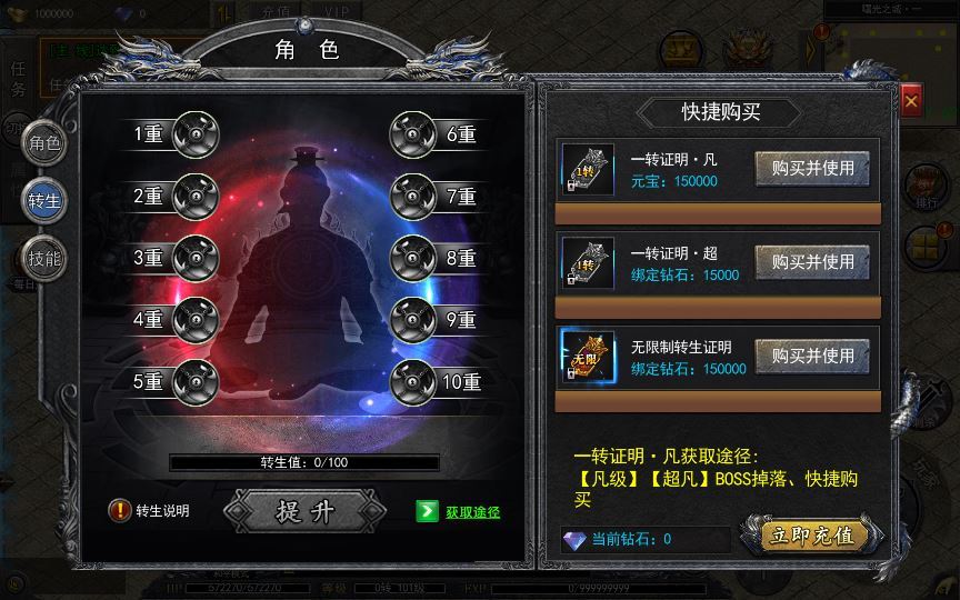 白日门传奇手游【复古无限刀跨服完整版】2025最新整理Win一键服务端+GM授权后台+教程【站长亲测】