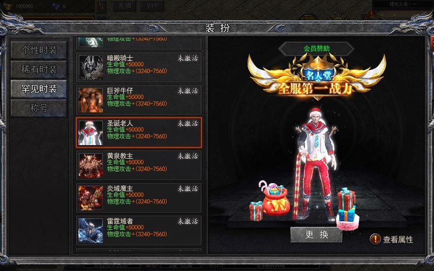 白日门传奇手游【复古无限刀跨服完整版】2025最新整理Win一键服务端+GM授权后台+教程【站长亲测】