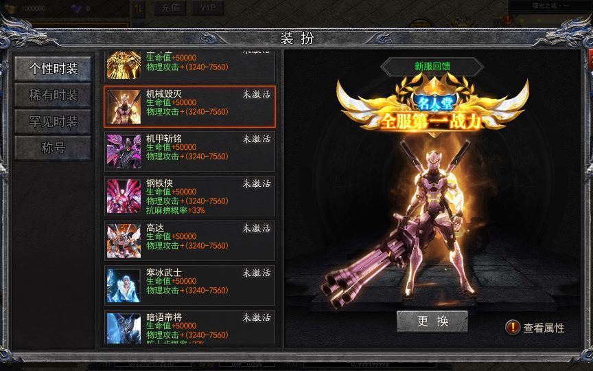 白日门传奇手游【复古无限刀跨服完整版】2025最新整理Win一键服务端+GM授权后台+教程【站长亲测】