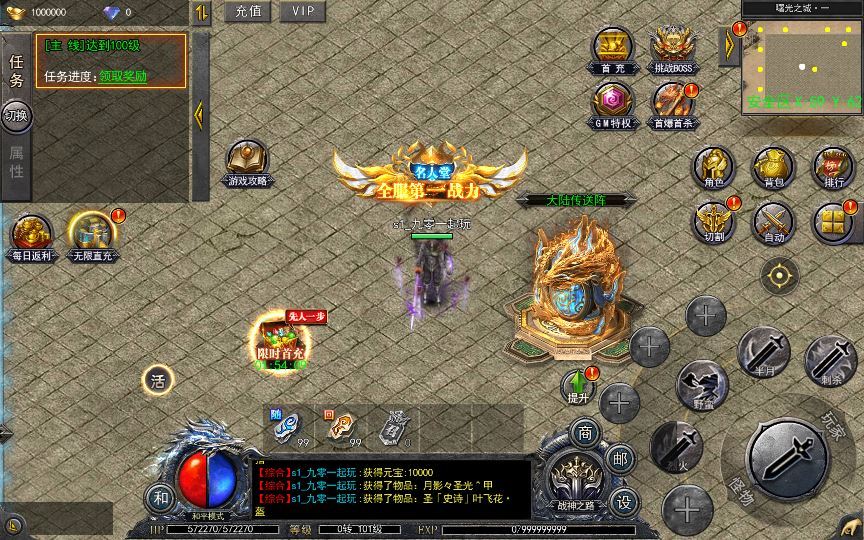 白日门传奇手游【复古无限刀跨服完整版】2025最新整理Win一键服务端+GM授权后台+教程【站长亲测】