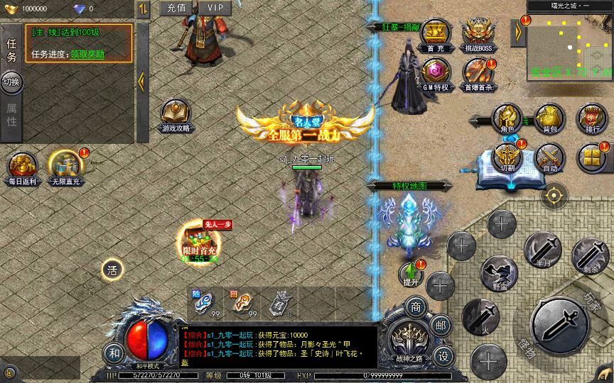 白日门传奇手游【复古无限刀跨服完整版】2025最新整理Win一键服务端+GM授权后台+教程【站长亲测】