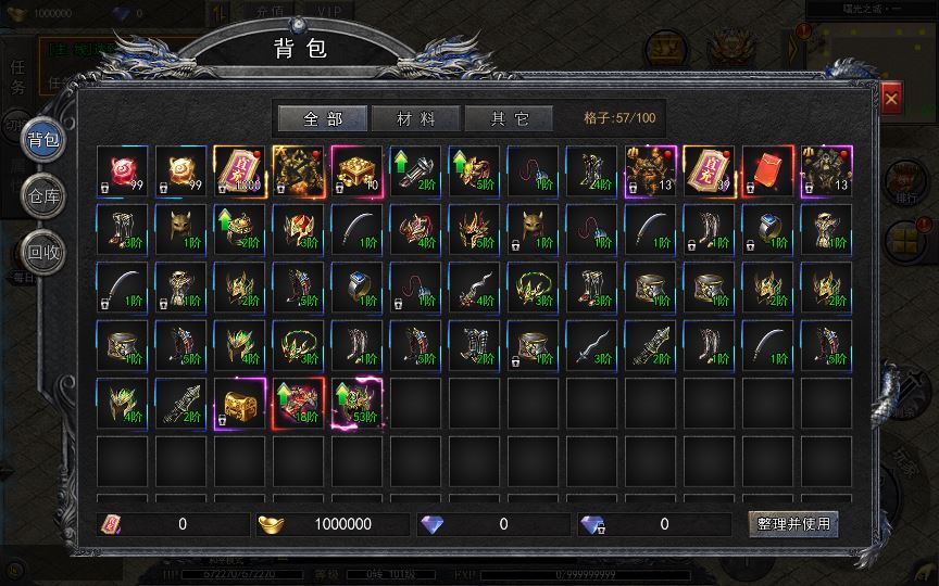 白日门传奇手游【复古无限刀跨服完整版】2025最新整理Win一键服务端+GM授权后台+教程【站长亲测】