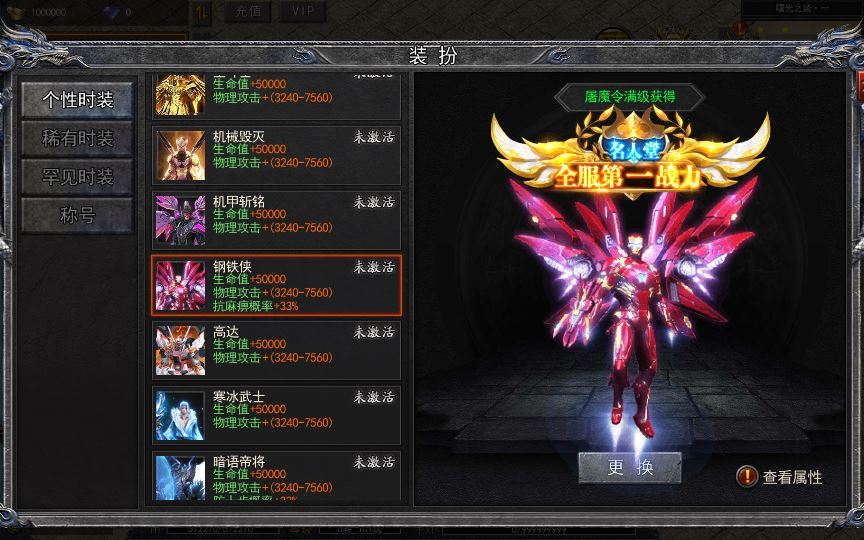 白日门传奇手游【复古无限刀跨服完整版】2025最新整理Win一键服务端+GM授权后台+教程【站长亲测】