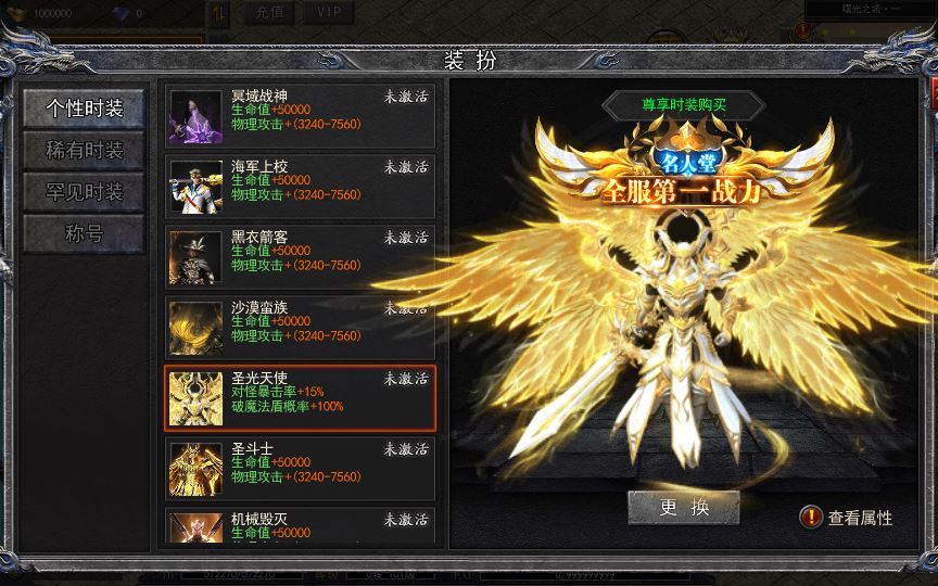 白日门传奇手游【复古无限刀跨服完整版】2025最新整理Win一键服务端+GM授权后台+教程【站长亲测】