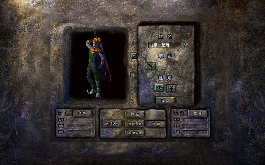 XO三端引擎传奇手游【高仿美杜莎第二季完整版】2025整理特色服务端+魂环+时装+逆天改命+神龙地图