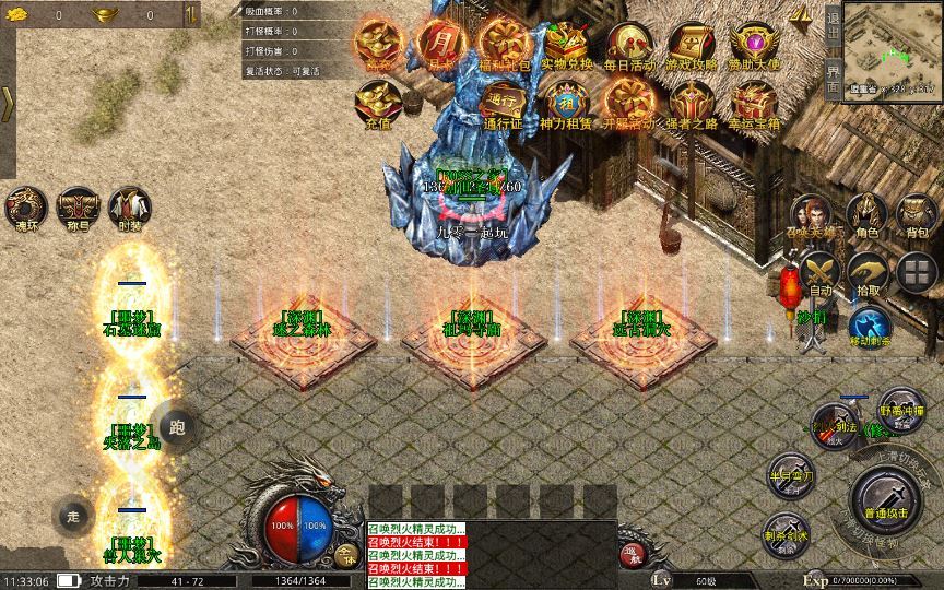 XO三端引擎传奇手游【高仿美杜莎第二季完整版】2025整理特色服务端+魂环+时装+逆天改命+神龙地图