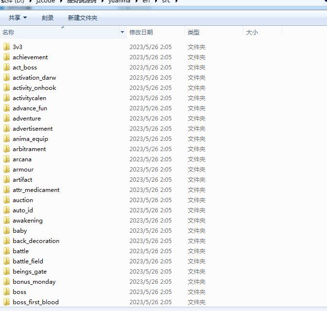 九州谕H5全套源码(服务端源码+前端源码)