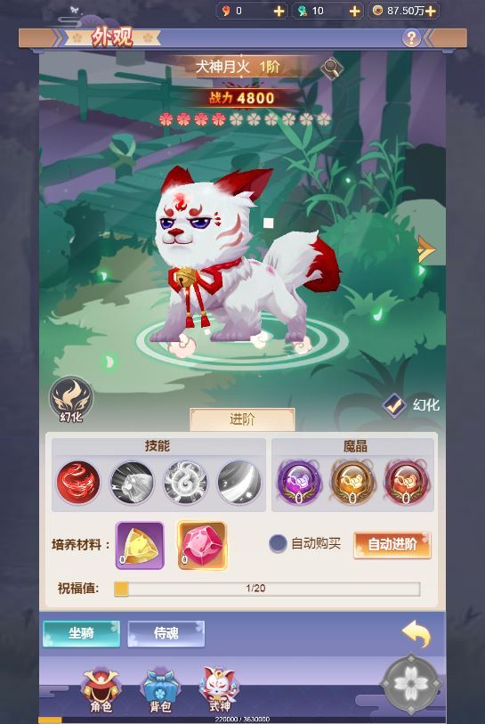 三网H5游戏【九州谕H5修复版】2025最新整理单机一键即玩镜像端+Linux手工服务端+GM授权后台+全套源码+教程