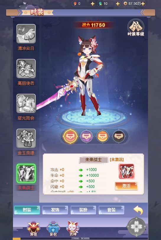 三网H5游戏【九州谕H5修复版】2025最新整理单机一键即玩镜像端+Linux手工服务端+GM授权后台+全套源码+教程