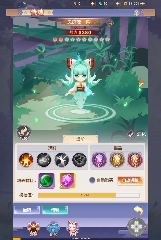 三网H5游戏【九州谕H5修复版】2025最新整理单机一键即玩镜像端+Linux手工服务端+GM授权后台+全套源码+教程