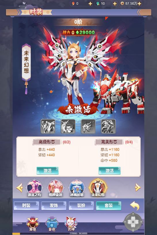 三网H5游戏【九州谕H5修复版】2025最新整理单机一键即玩镜像端+Linux手工服务端+GM授权后台+全套源码+教程