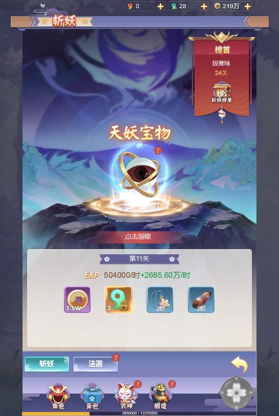 三网H5游戏【九州谕H5修复版】2025最新整理单机一键即玩镜像端+Linux手工服务端+GM授权后台+全套源码+教程