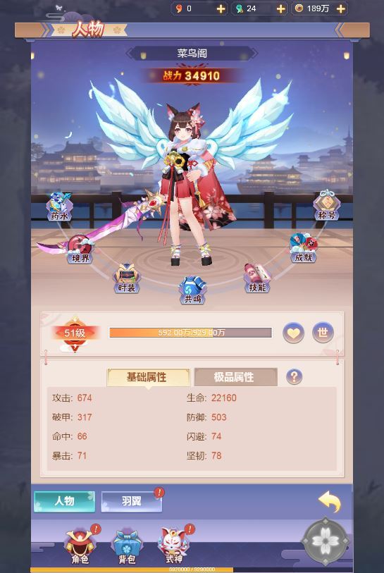 三网H5游戏【九州谕H5修复版】2025最新整理单机一键即玩镜像端+Linux手工服务端+GM授权后台+全套源码+教程