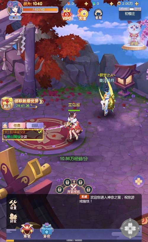 三网H5游戏【九州谕H5修复版】2025最新整理单机一键即玩镜像端+Linux手工服务端+GM授权后台+全套源码+教程