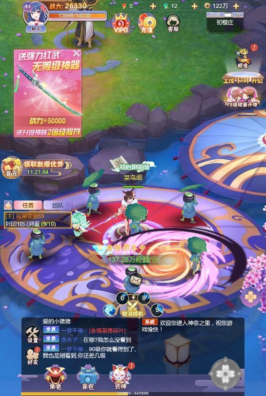 三网H5游戏【九州谕H5修复版】2025最新整理单机一键即玩镜像端+Linux手工服务端+GM授权后台+全套源码+教程