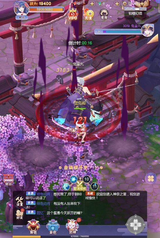 三网H5游戏【九州谕H5修复版】2025最新整理单机一键即玩镜像端+Linux手工服务端+GM授权后台+全套源码+教程