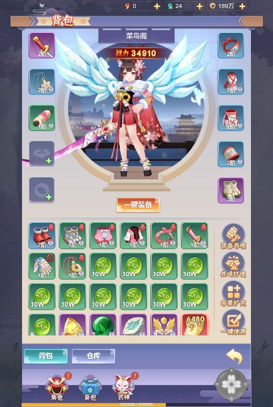 三网H5游戏【九州谕H5修复版】2025最新整理单机一键即玩镜像端+Linux手工服务端+GM授权后台+全套源码+教程