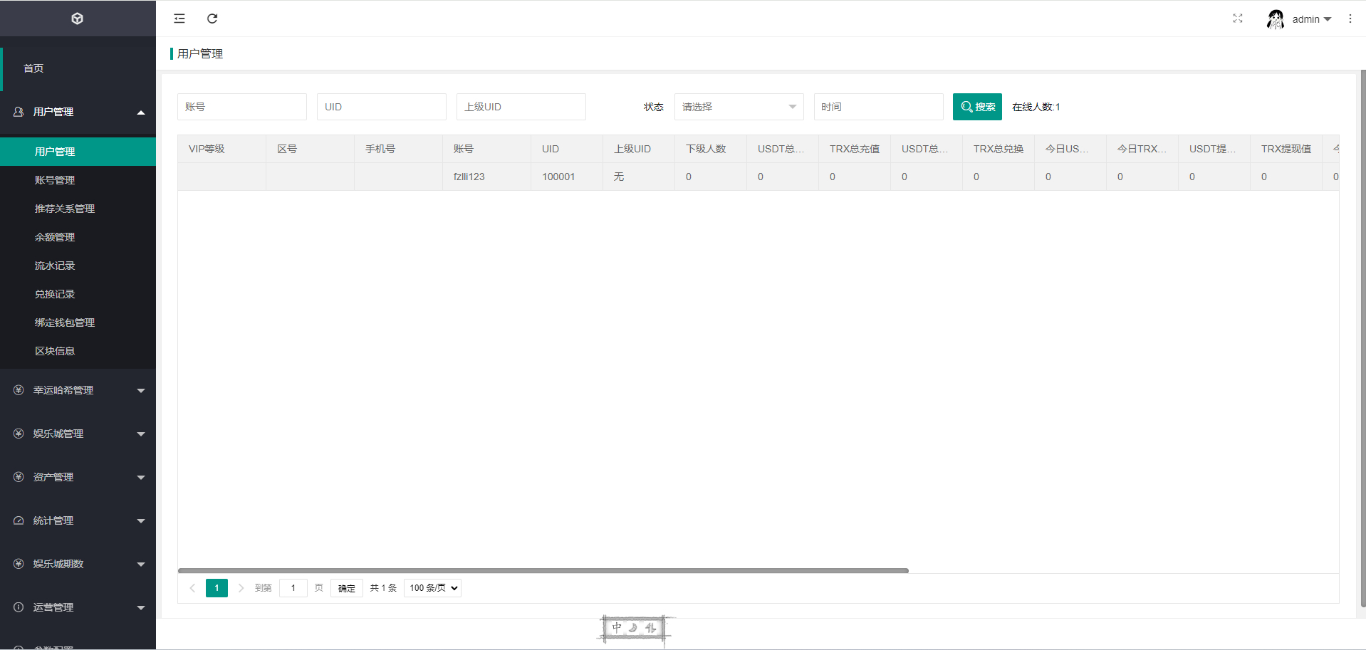 黑桃8区块链哈希竞猜源码/赔率可控/全开源